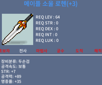 소울로헨 / 750만 / 3작 / https://open.kakao.com/o/s7TVSTTf