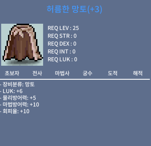 럭6 허망 ㅍㅍ / 900 / https://open.kakao.com/o/g4VXjoTf