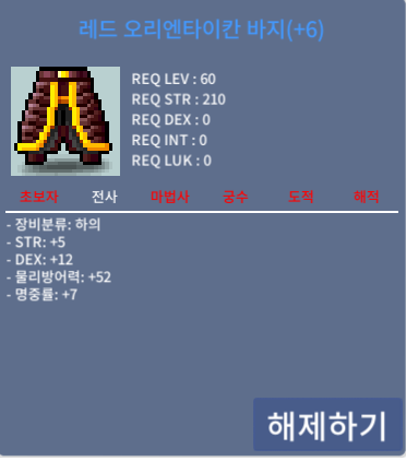 70제 바지 / 3.1억 / 합24 / https://open.kakao.com/o/s5EoMWQf