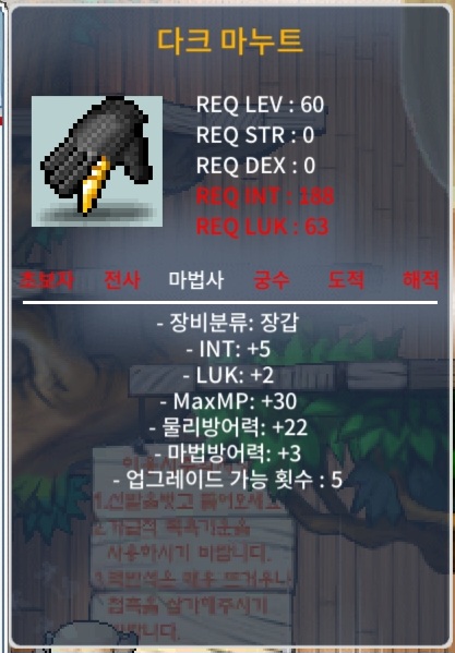 다크 마누트 / 190 / 노작 / 합7 / 60제 / https://open.kakao.com/o/sxjmRGUf