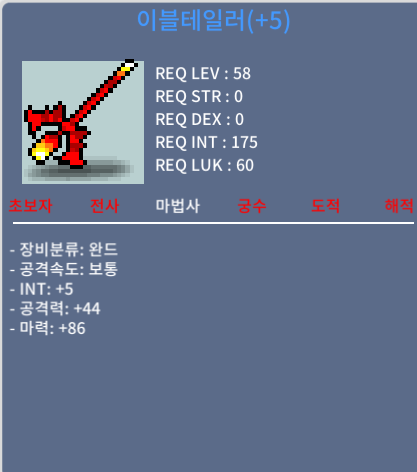 91 이블테일러 / 500만 / 카톡