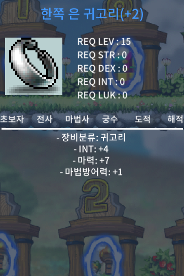 합마11 15제 귀고리 팝니다 / 300만 / 합11 / https://open.kakao.com/o/sRnV8Wcg