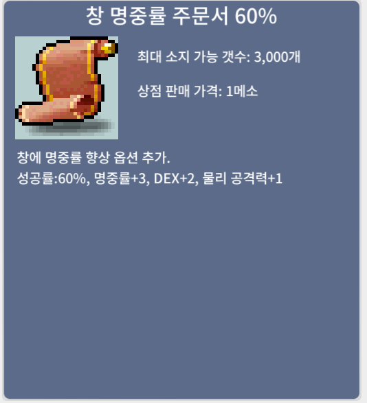 창명60% / 10 / 4장 / https://open.kakao.com/o/gOL0Q3Tf