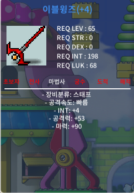 이블윙즈 / 합마93, 94 / 100만, 150만 / https://open.kakao.com/o/sJEHRbUf / 150