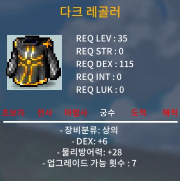 다크레골러 6덱 / 200000 / https://open.kakao.com/o/g2oTi16f