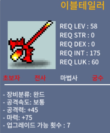 이블테일러 / 100만 / 2상옵