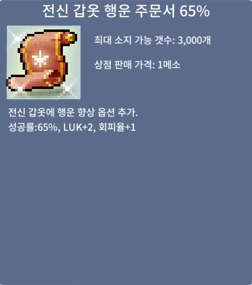 전행65퍼 / 52,000,000 / https://open.kakao.com/o/sXMm6uUf