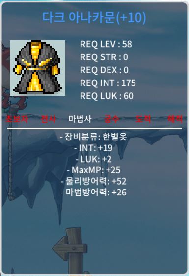 다크 아나카문 / 7000 / 합21 인19 / 럭2 / https://open.kakao.com/o/gBCZkl7f