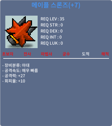 떡스론즈 / 1300만 / 팝니다 / https://open.kakao.com/o/sbx7aIWf