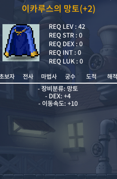 이속이카 덱4 팝니다. / 1000 / 채팅 주세요
