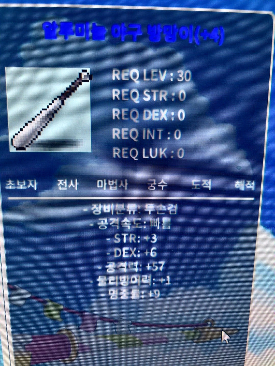 알루미늄 야구 방망이 작 팝니다. 200만원 / 200만원 / https://open.kakao.com/o/sJJ2NU0f