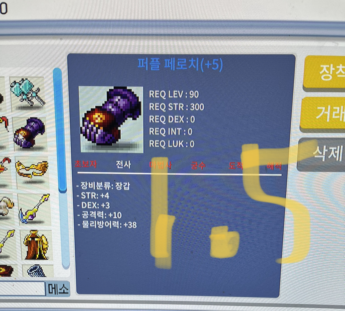 90제 합7공10 장갑 / 1.5억 / https://open.kakao.com/o/s0ENq9Qf