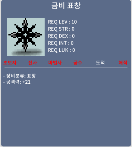 금비표창 800에 파라용 톡주세요 / https://open.kakao.com/o/gUxC8l0f / 8000000 / https://open.kakao.com/o/gUxC8l0f