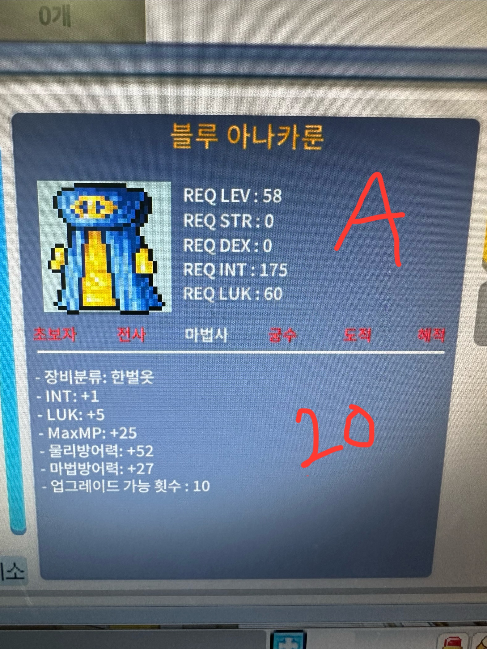 58제 법사 한벌옷 합6,6,7,7 / A-20/B-20/C-30/D-30 / https://open.kakao.com/o/sPD8xJ1b