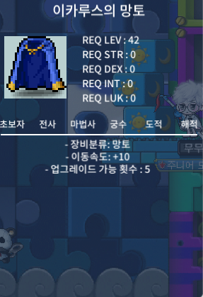 노작 이속이카 380 ㅍ / 380 / https://open.kakao.com/o/sIDM0png