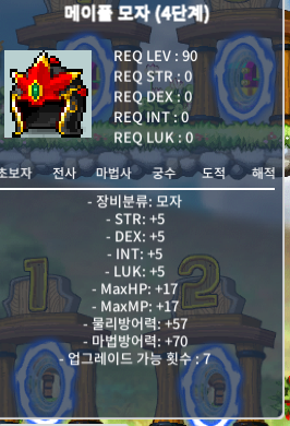 메투4단계 노작팝니다 / 1800팝니다 / 1 / 오픈카톡주세여