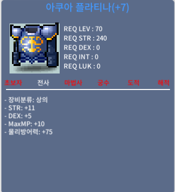 합16 70제 떡상의 / 500 / 디코 : 낭랑 (asx4an)