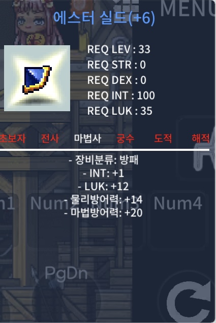 인1럭12에스터 팔아요 / 1400만 / https://open.kakao.com/o/stPuxKUf