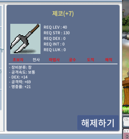 제코 / 600만 / 명7작 / https://open.kakao.com/o/gMoGnsUf / 6000000