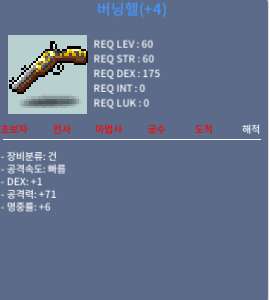 버닝헬 덱1공71 / 1200만 / 60제건 / https://open.kakao.com/o/s5DcPzWf