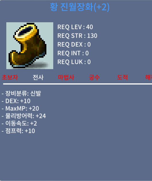 40제덱10,2작신발 / 2천 / 가성비효율다좋은 신발입니다 / 오픈카톡
