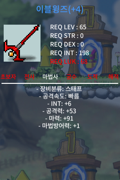 이블윙즈 / 400만 / 이블윙즈 합마97 / 오픈톡 주세요 / https://open.kakao.com/o/sZKMFfag