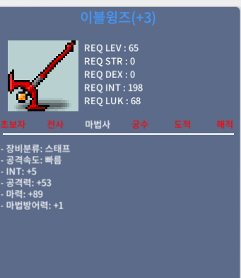 합마 94 이블윙즈/100팜 / 1000000 / 합마94 / https://open.kakao.com/o/gruwlWTf