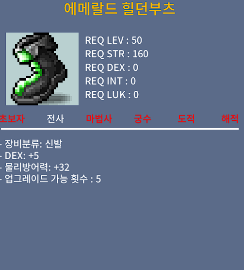 50제 덱5신발 / 1,000,000 / https://open.kakao.com/o/s3xVVVTf