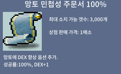 망민100% 4개 70만원 일괄판매 합니다 / 채팅주세욤