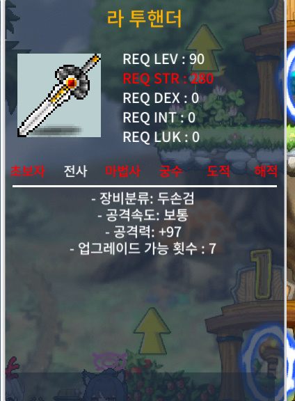 라투핸더 / 1800 / 2상 97 / https://open.kakao.com/o/s0aKjRSf