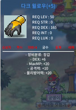 덱6 공10 궁수장갑 ㅍㅍ 접어요 / 4000 / https://open.kakao.com/o/spYbUxWf / https://open.kakao.com/o/spYbUxWf