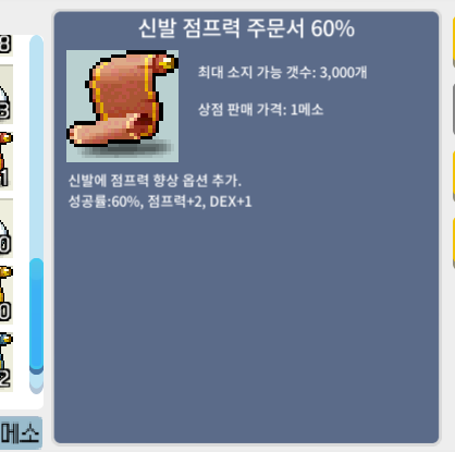 신점 60퍼 / 400 / 1장 / https://open.kakao.com/o/spc6QhUf