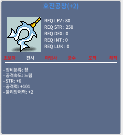 호진공창 공 101 / 700만 / https://open.kakao.com/o/sDHJrDWf