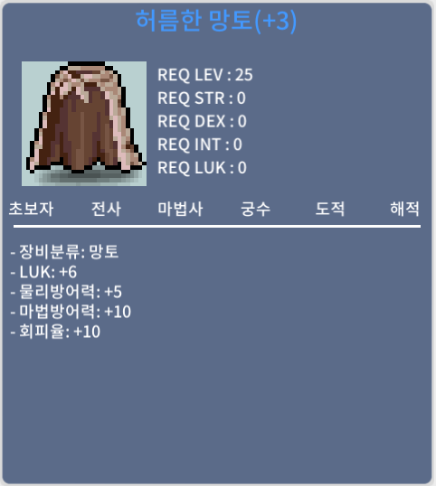 럭6 허망 팔아요 / 750 / https://open.kakao.com/o/sGsemSTf