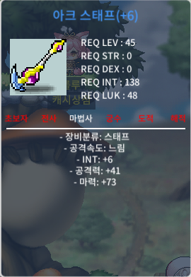 합마 79 아크스태프 / 300만 / https://open.kakao.com/o/szr9Tm1f