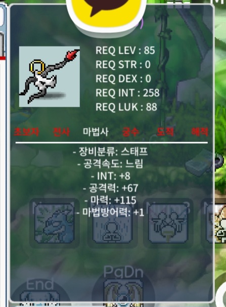 케이그 합마123 2700ㅍ 떨이 / 27000000