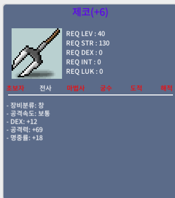 6명작 제코 300 팝니다 / 300만 / 6명작제코300만팝니다 / https://open.kakao.com/o/sSjhRRUf