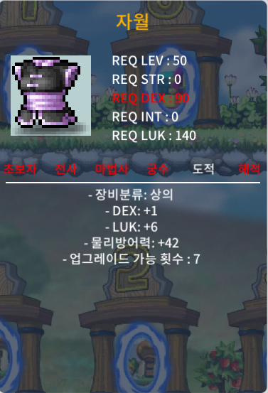 럭6 덱1 합7 50제 자월 상의 ㅍㅍㅍㅍ / 90 / https://open.kakao.com/o/seDfqF2f