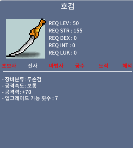 호검 / 70 / 중옵 공70 / 쪽지//채팅//https://open.kakao.com/o/sxOeHJTf