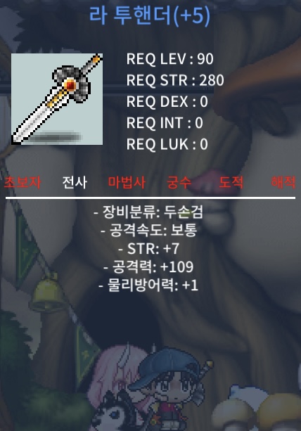 109라투 300만 팝니다 / 300만 / 7/109라투 / https://open.kakao.com/o/s9fEb2ng