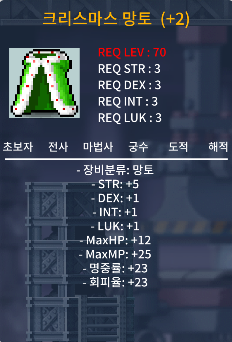 힘 2작 크망 / 1.1 / 흥정 조금 가능 / https://open.kakao.com/o/sSR8Ckqe