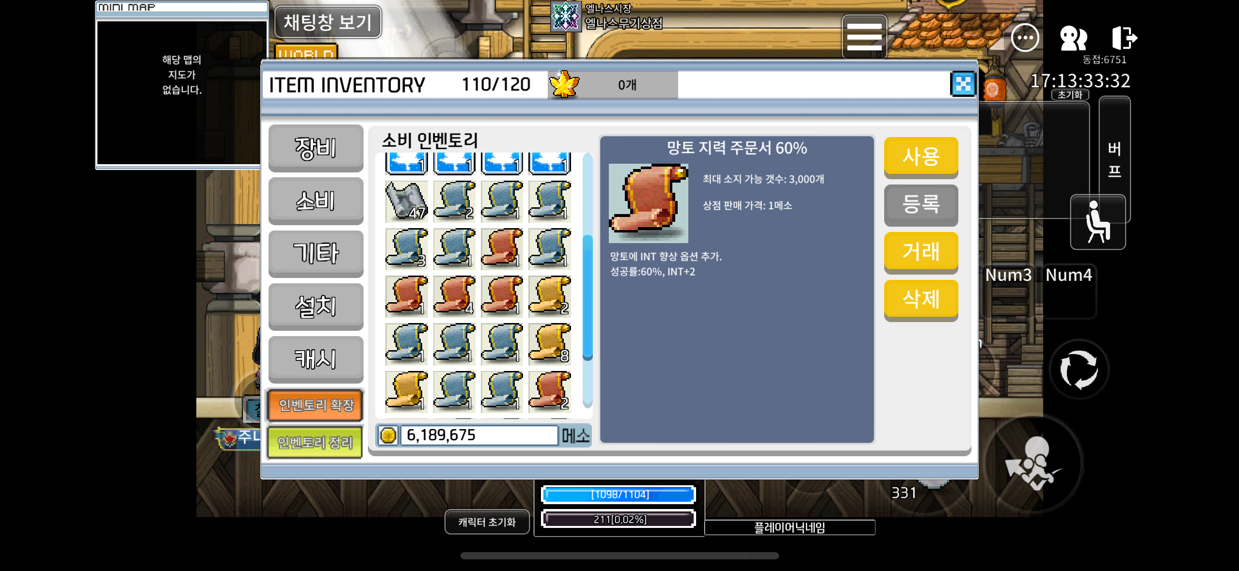 망지 60퍼 / 400 / 팝니다 / https://open.kakao.com/o/s0RAn4Tf