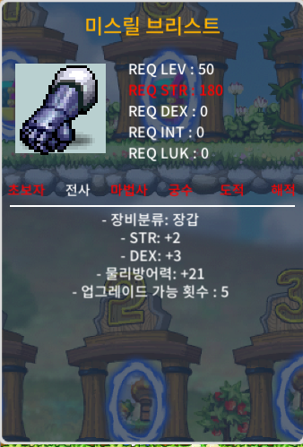 50제 합5 노작 장갑 50만 팝니다 / 50만 / 50제 합5 노작 힘2덱3 / https://open.kakao.com/o/gRsbglXf