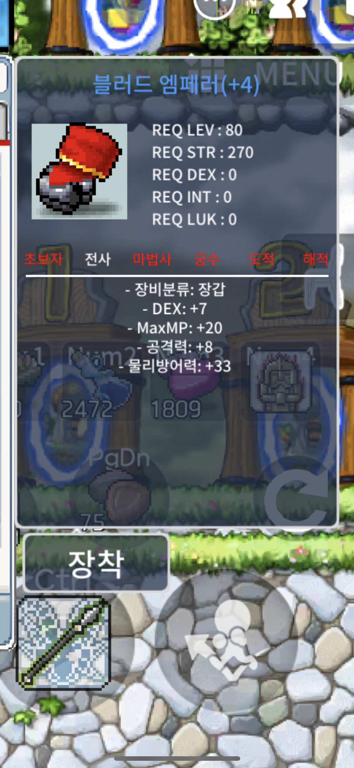 덱7공8 엠페러팝니다 / 500만 / 500만 / https://open.kakao.com/o/gY04eg3f