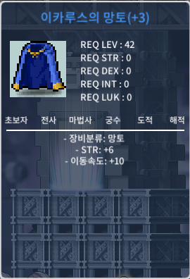 힘6 이속이카 1900 팝니다 / 19000000 / 힘6 이속이카 / 오픈톡