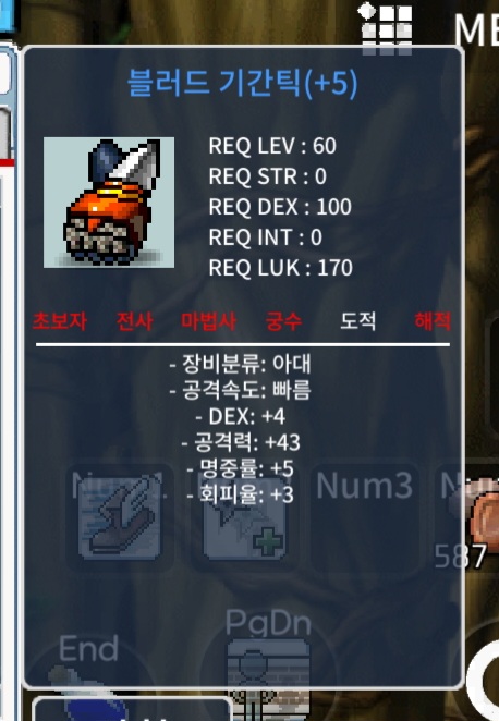 블러드기간틱 덱4 공43 / 450만 / https://open.kakao.com/o/sBR9lx3f