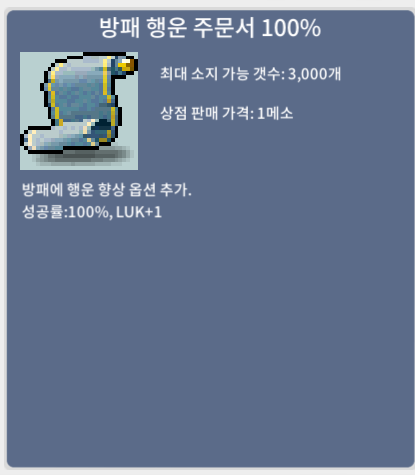 방행100/45/10장 / 450,000 / 450,000 / 채팅주세요~