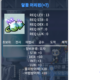 덱떡머리핀 900 ㅍㅍㅍㅍ / 900 / 덱떡머리핀 900 ㅍㅍㅍㅍ / 덱떡머리핀 900 ㅍㅍㅍㅍ