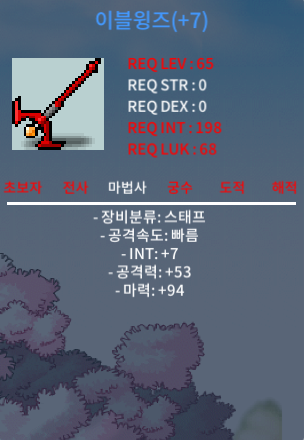 합마 101 이블윙즈 팝니다 / 20,000,000 / https://open.kakao.com/o/s9VdR22f