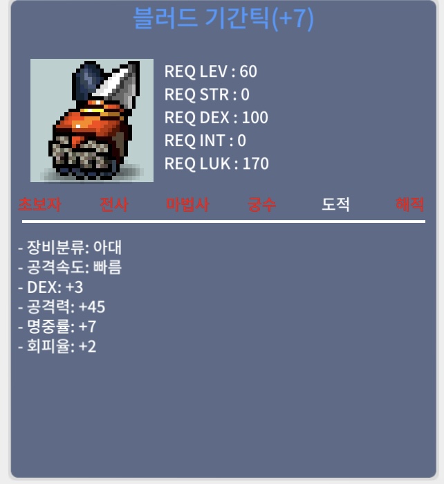 덱3공45 기간틱 / 2000 / https://open.kakao.com/o/sY1IDPUf